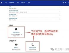 如何从paypal如何提現(xiàn)？