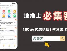 神农百(bǎi)草(cǎo)园遊(yóu)戏真能(néng)赚钱吗？神农百(bǎi)草(cǎo)园遊(yóu)戏赚钱玩法？