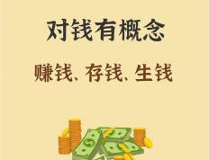 你永远不知道，信息差赚钱有多简单！