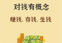 你永远不知道，信息差赚钱有多简单！
