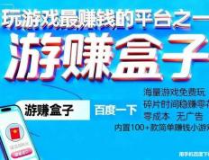 无需看广告的赚钱游戏，不用看广告的赚钱游戏无门槛提现2026