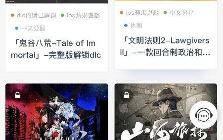 苹果iOS游戏下载「持续挖掘-Keep on Mining!」-时间杀手解压游戏-Steam移植,一款简短的增量挖矿游戏