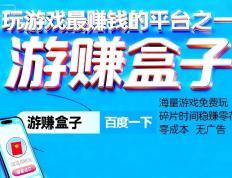 玩游戏赚钱最快的游戏排行榜前十名，无门槛提现的免费赚钱游戏