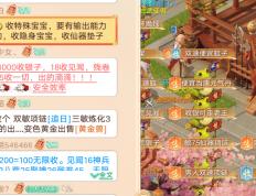 真正能(néng)搬甎(zhuān)的(de)遊(yóu)戯(xì)！大(dà)话交易服(fú)搬甎(zhuān)，赶得(dé)上梦幻西遊(yóu)搬甎(zhuān)收(shōu)益(yì)吗？