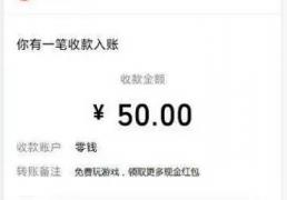 手机赚钱：这种能边玩(wán)边赚钱的小(xiǎo)遊(yóu)戏一天拿50+