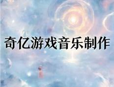 游戏金(jīn)币音(yīn)效