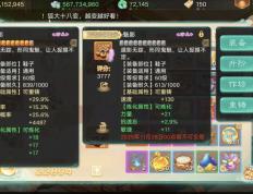 手游搬砖哪个游戏比较赚？游戏搬砖赚钱，大话手游交易服详细攻略