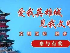 元宝红包活动结束，18至19日未提现红包将自动提现到微信钱包