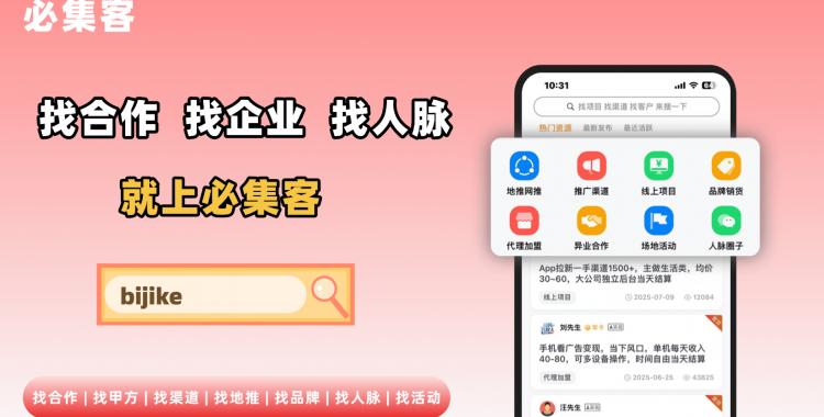 长期(qī)稳定的居家兼职賺(zhuàn)钱方(fāng)式!5类可持续工作,安心賺(zhuàn)钱