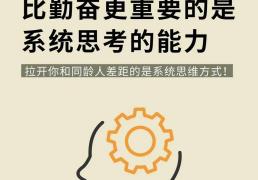 技(jì)能变現(xiàn)平台(tái)（Upwork/豬(zhū)八戒）生存法则：如何脱颖而(ér)出？ 慧锐阁分享