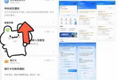 为抽(chōu)红包反(fǎn)被冻结49万 支(zhī)付宝余额宝存入容易提(tí)现难