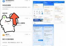 为抽(chōu)红包反(fǎn)被冻结49万 支(zhī)付宝余额宝存入容易提(tí)现难