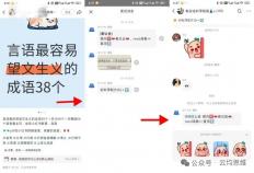 云均(jūn)说项目：小红书卖虚拟资料副业，月入5000+