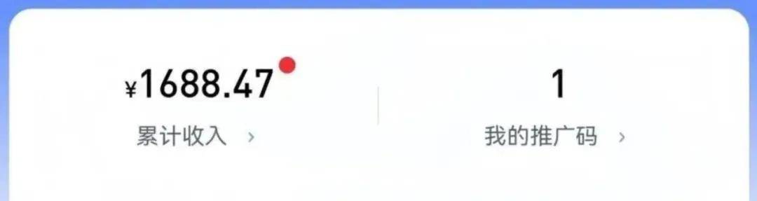 手(shǒu)机赚钱方(fāng)法(fǎ):新的手(shǒu)机赚钱方(fāng)法(fǎ)通过推广剪(jiǎn)映模板一天搞(gǎo)到1600