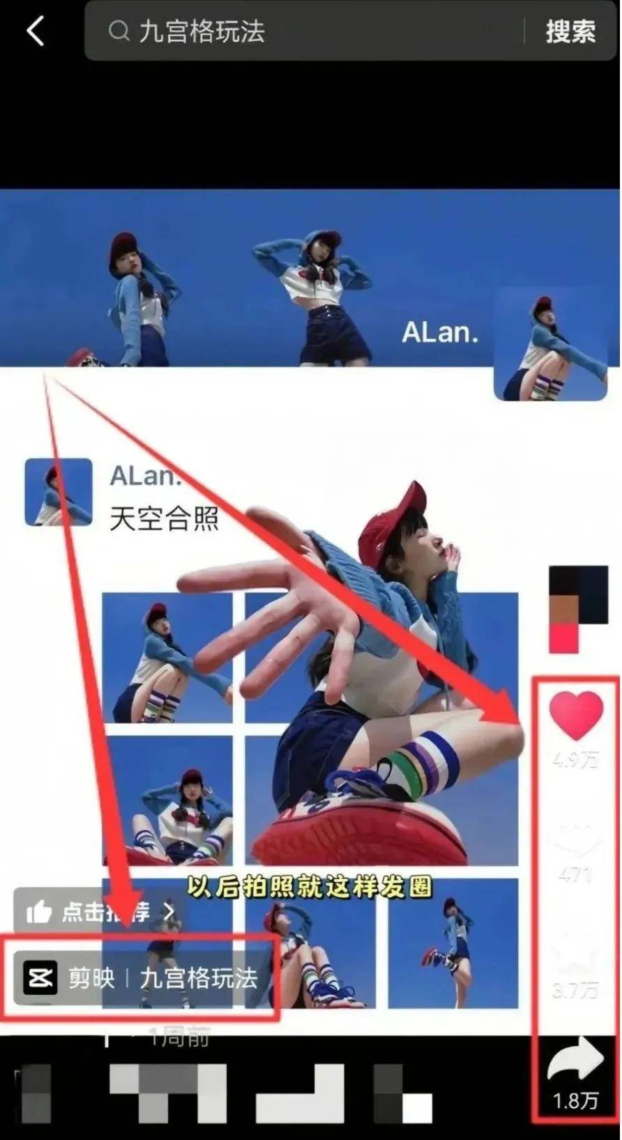 手(shǒu)机赚钱方(fāng)法(fǎ):新的手(shǒu)机赚钱方(fāng)法(fǎ)通过推广剪(jiǎn)映模板一天搞(gǎo)到1600