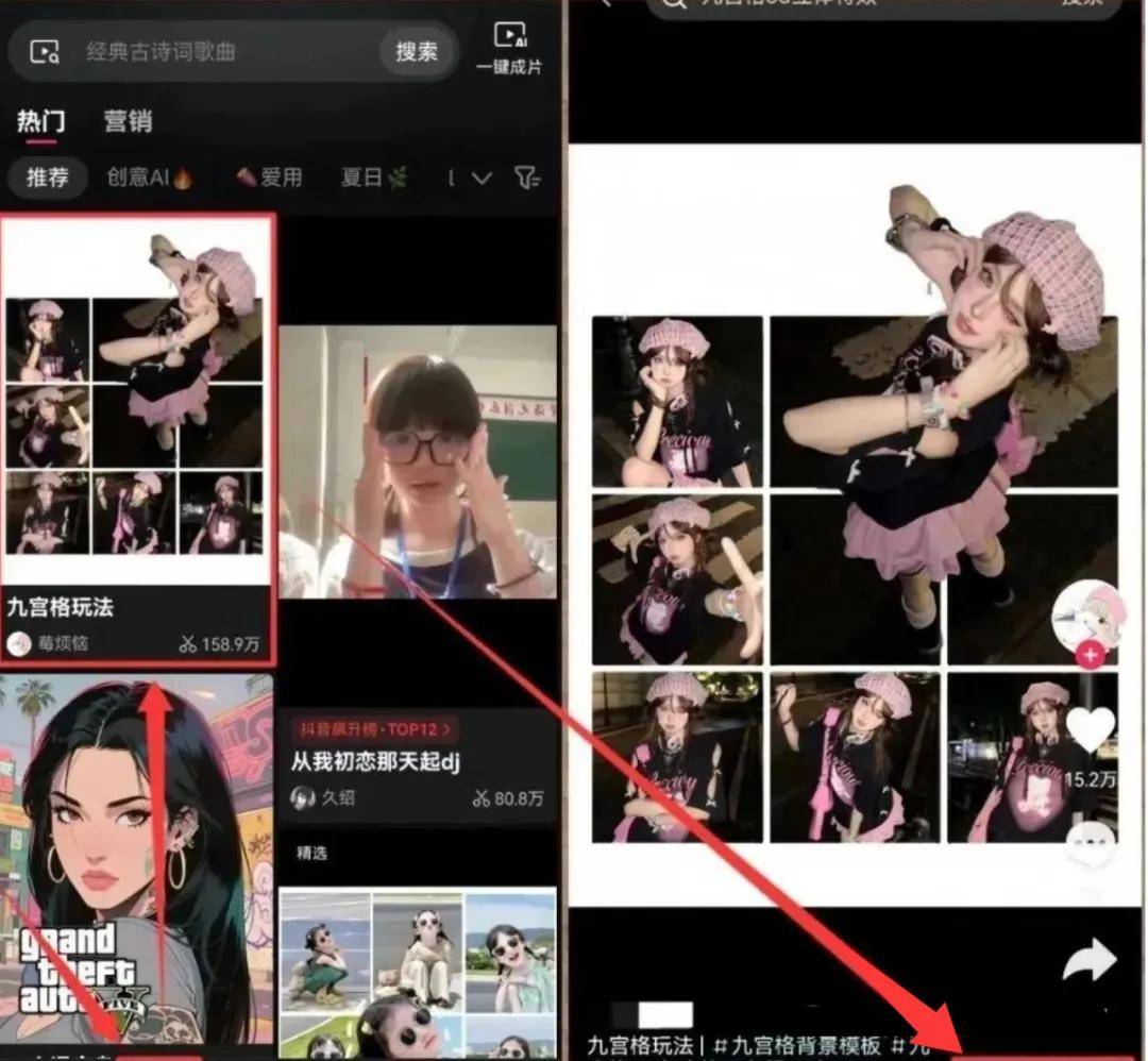 手(shǒu)机赚钱方(fāng)法(fǎ):新的手(shǒu)机赚钱方(fāng)法(fǎ)通过推广剪(jiǎn)映模板一天搞(gǎo)到1600