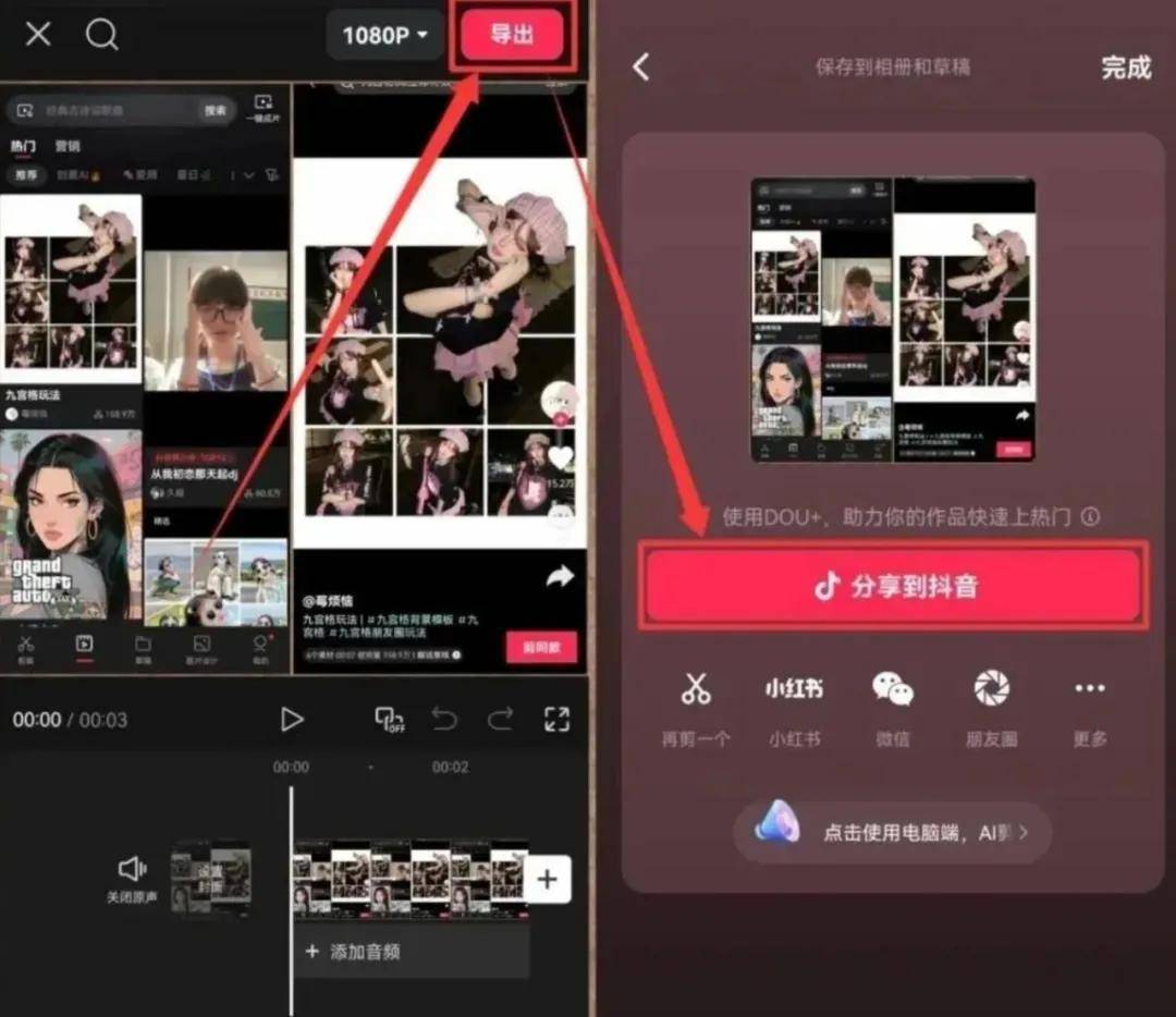 手(shǒu)机赚钱方(fāng)法(fǎ):新的手(shǒu)机赚钱方(fāng)法(fǎ)通过推广剪(jiǎn)映模板一天搞(gǎo)到1600