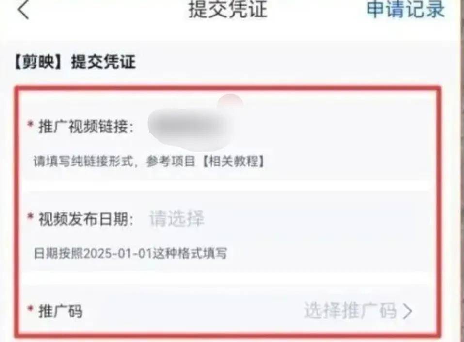 手(shǒu)机赚钱方(fāng)法(fǎ):新的手(shǒu)机赚钱方(fāng)法(fǎ)通过推广剪(jiǎn)映模板一天搞(gǎo)到1600