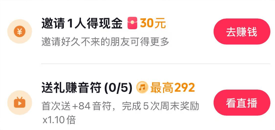 2025年正版抖音極(jí)速版赚錢(qián)，最新保(bǎo)姆级攻略(lüè)，抖音極(jí)速版赚錢(qián)一天50元不难