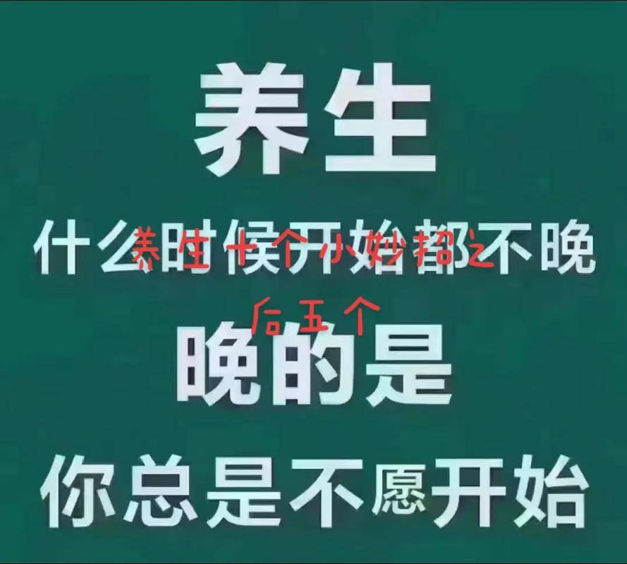 抖音(yīn)直(zhí)播教人养生（抖音(yīn)养生类的号可以赚钱吗）