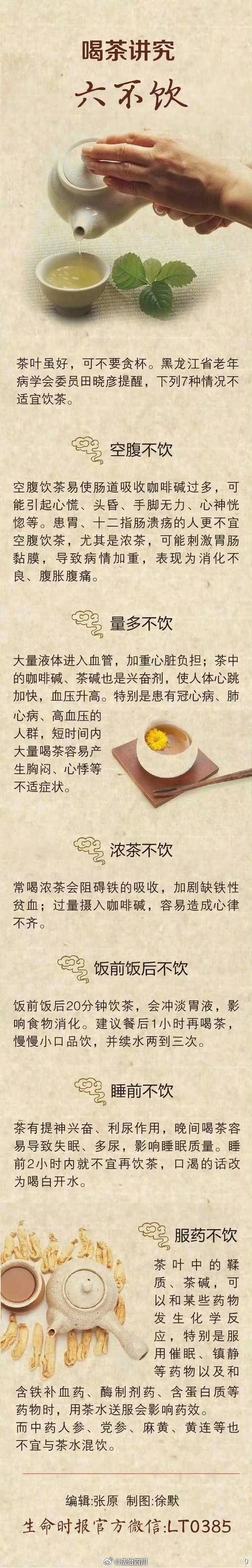 抖音(yīn)直(zhí)播教人养生（抖音(yīn)养生类的号可以赚钱吗）