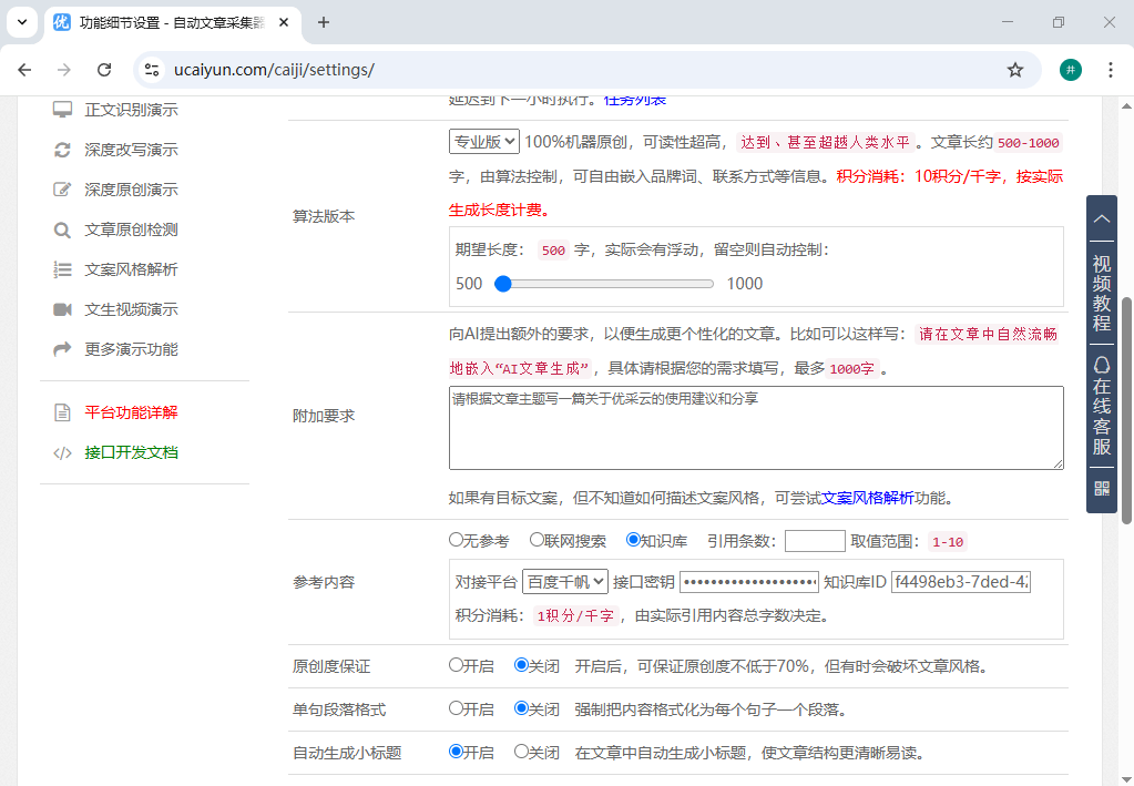 想靠微博头条赚钱？真实案例告诉你如何从零实现收益