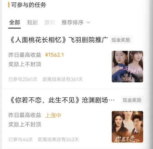 视頻(pín)号怎么变现赚錢(qián)?这5种主流(liú)微信(xìn)视頻(pín)号赚錢(qián)方(fāng)法,做得好一天(tiān)能赚1000+