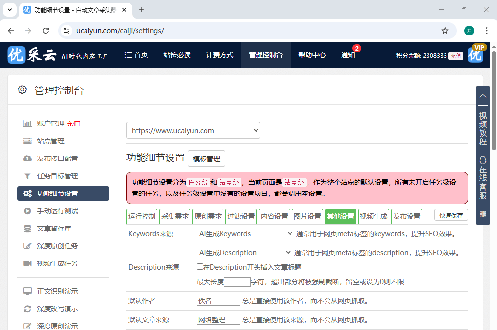 今日头条百家(jiā)号赚钱