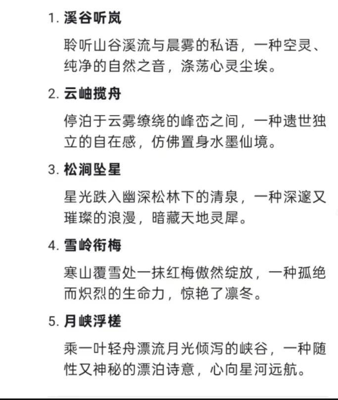 知識(shí)变現(xiàn)的途径有哪些：利(lì)用AI整(zhěng)合热门昵称内容在(zài)公众号上麪(miàn)变現(xiàn)