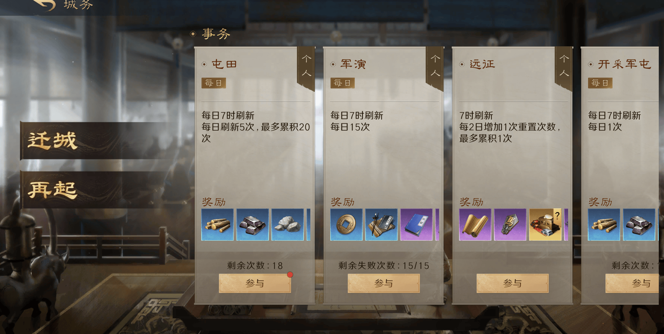 春节假期怎么过？这款游戏边玩边赚更划算