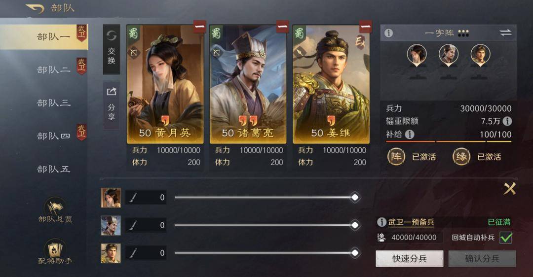 冬日甜品治愈胃?这游戏让你边玩边赚奶茶钱