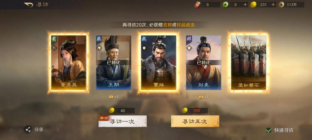 冬日甜品治愈胃?这游戏让你边玩边赚奶茶钱