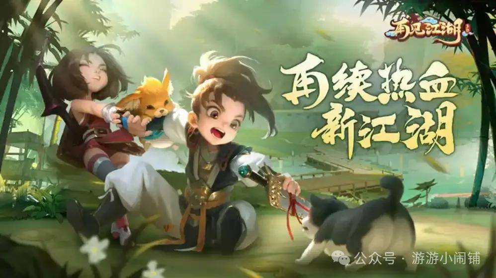 再見(jiàn)江(jiāng)湖千年(nián)寻仙(xiān) 热江(jiāng)懷(huái)旧版每日簽(qiān)到獎(jiǎng)勵(lì)内容(róng)