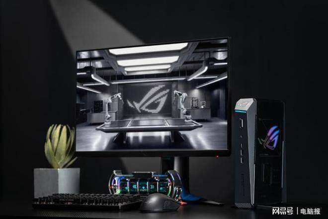 体验与颜值拉满！买游戏电脑不用再忍“傻大粗吵”ROG魔霸9 MINI迷你电脑测评