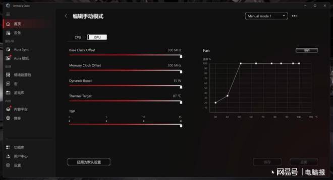 体验与颜值拉满！买游戏电脑不用再忍“傻大粗吵”ROG魔霸9 MINI迷你电脑测评