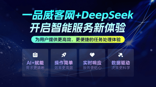 一品威(wēi)客创始人/CEO黄国华：一品威(wēi)客致力构建(jiàn)全球(qiú)创意资源(yuán)的“配(pèi)置枢纽”