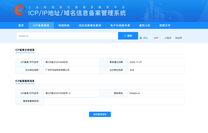 2025年11月独立游戏道具，独立游戏UI，独立游戏策划公司推荐：道具交互效果与UI反馈