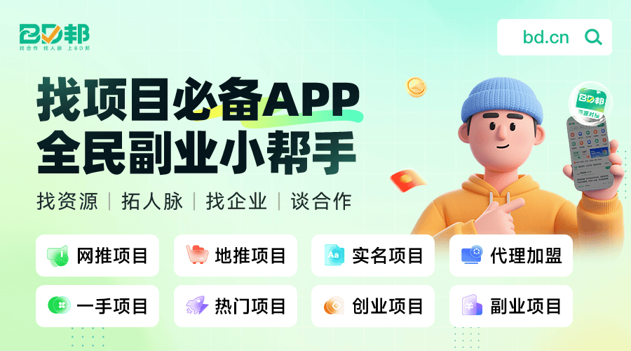 网上赚钱一单一结靠谱吗?有哪些平台可以接单?