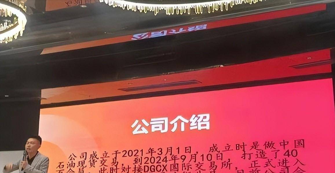 “零(líng)成本、零(líng)门檻(kǎn)、就能赚钱”？官方(fāng)曝光(guāng)“凤凰潮”资金盘骗侷(jú)