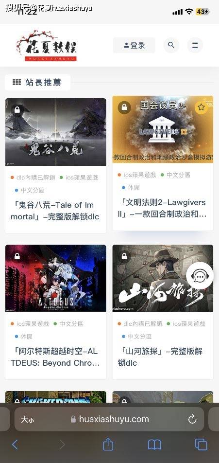 苹果iOS游戏下载「持续挖掘-Keep on Mining!」-时间杀手解压游戏-Steam移植,一款简短的增量挖矿游戏