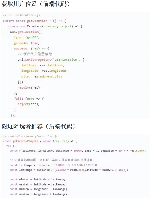 陪(péi)玩(wán)平台源碼(mǎ),陪(péi)玩(wán)游戏系(xì)統(tǒng),游戏陪(péi)玩(wán)源碼(mǎ),陪(péi)玩(wán) app 源碼(mǎ),游戏陪(péi)玩(wán)语音(yīn)社交源碼(mǎ)搭(dā)建部署方(fāng)案
