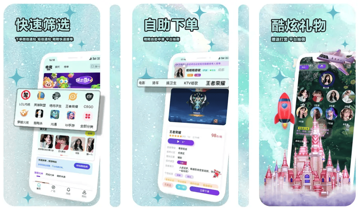 陪(péi)玩(wán)平台源碼(mǎ),陪(péi)玩(wán)游戏系(xì)統(tǒng),游戏陪(péi)玩(wán)源碼(mǎ),陪(péi)玩(wán) app 源碼(mǎ),游戏陪(péi)玩(wán)语音(yīn)社交源碼(mǎ)搭(dā)建部署方(fāng)案