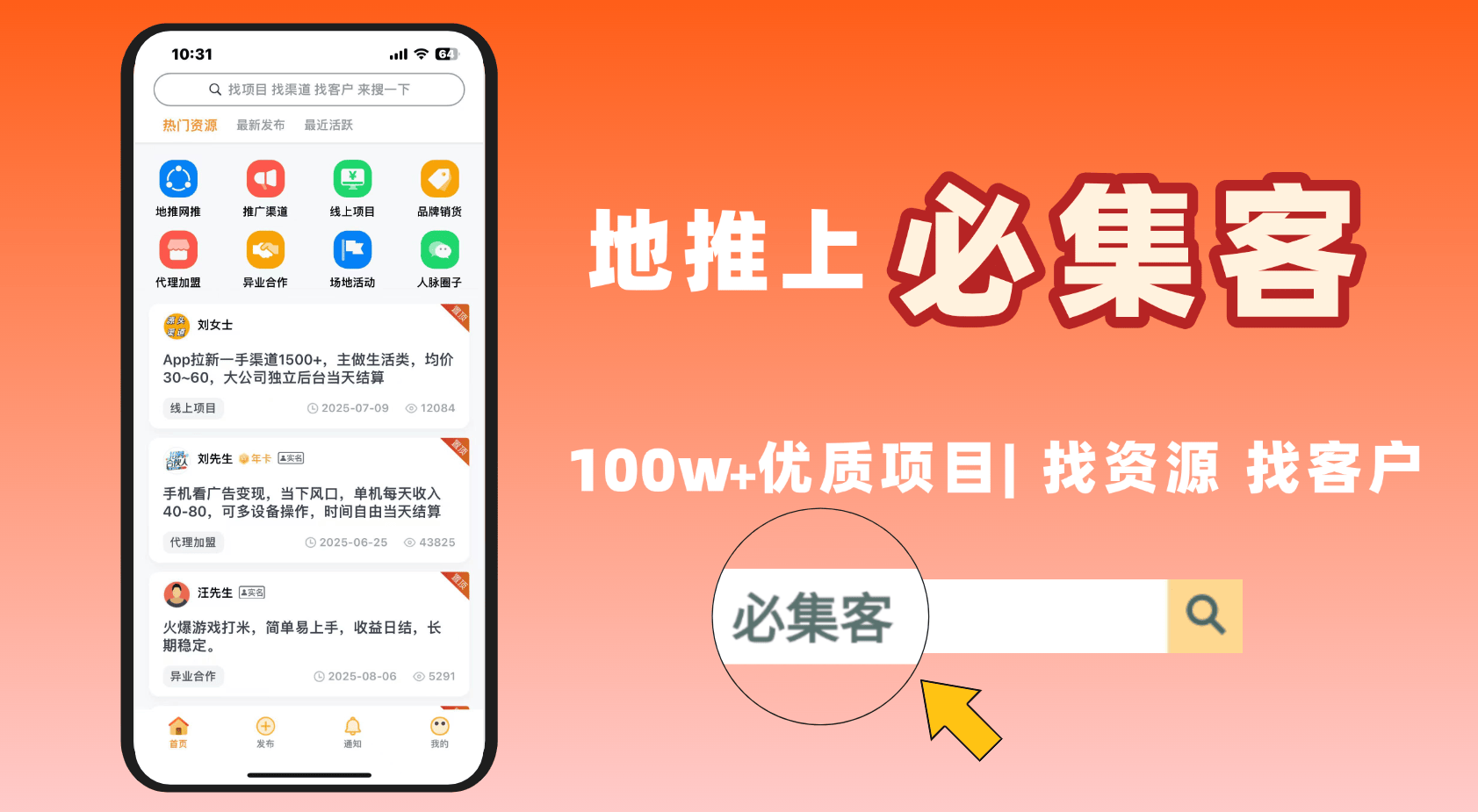 打比赛赚钱的电竞软件存在吗?别被骗了!