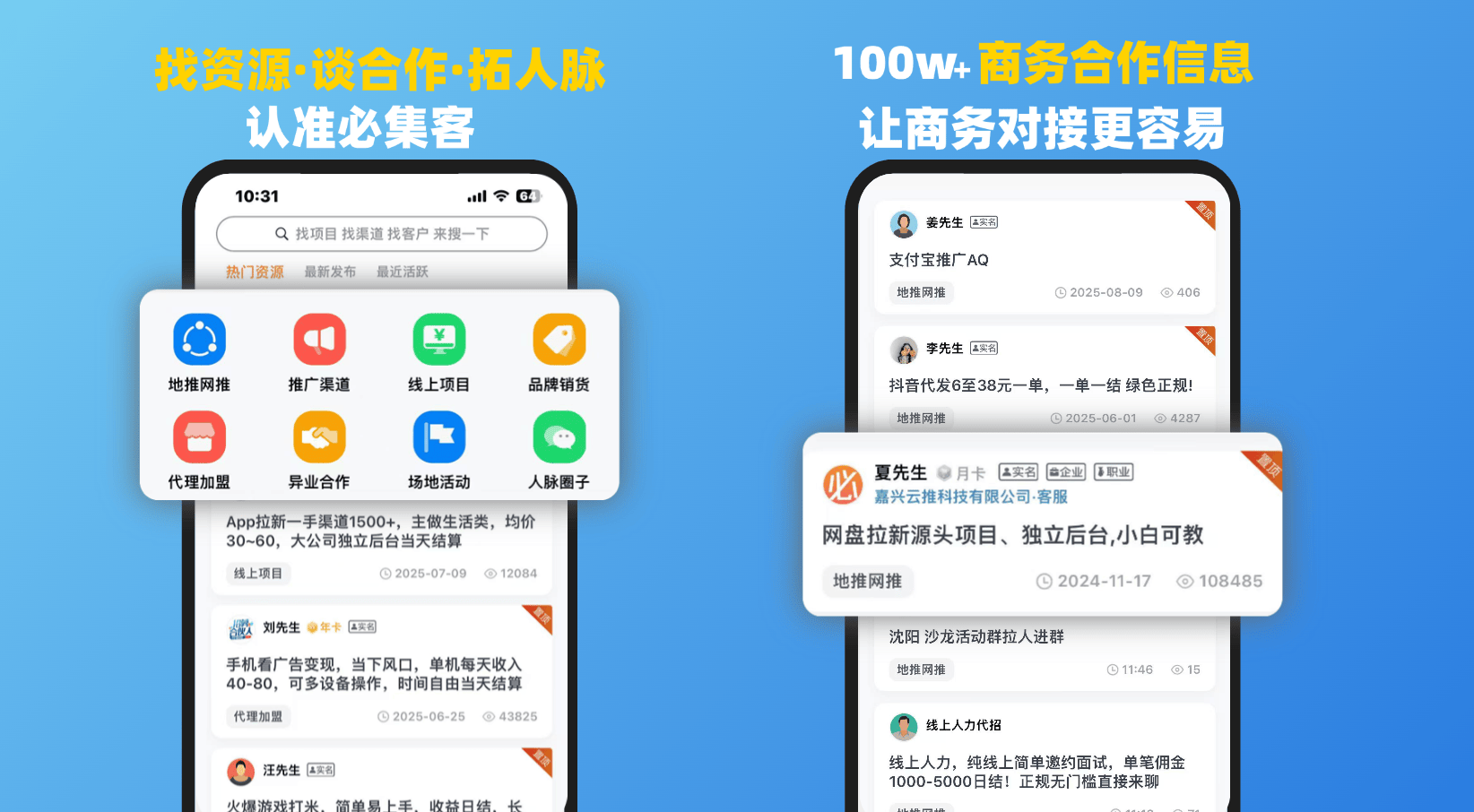 打比赛赚钱的电竞软件存在吗?别被骗了!