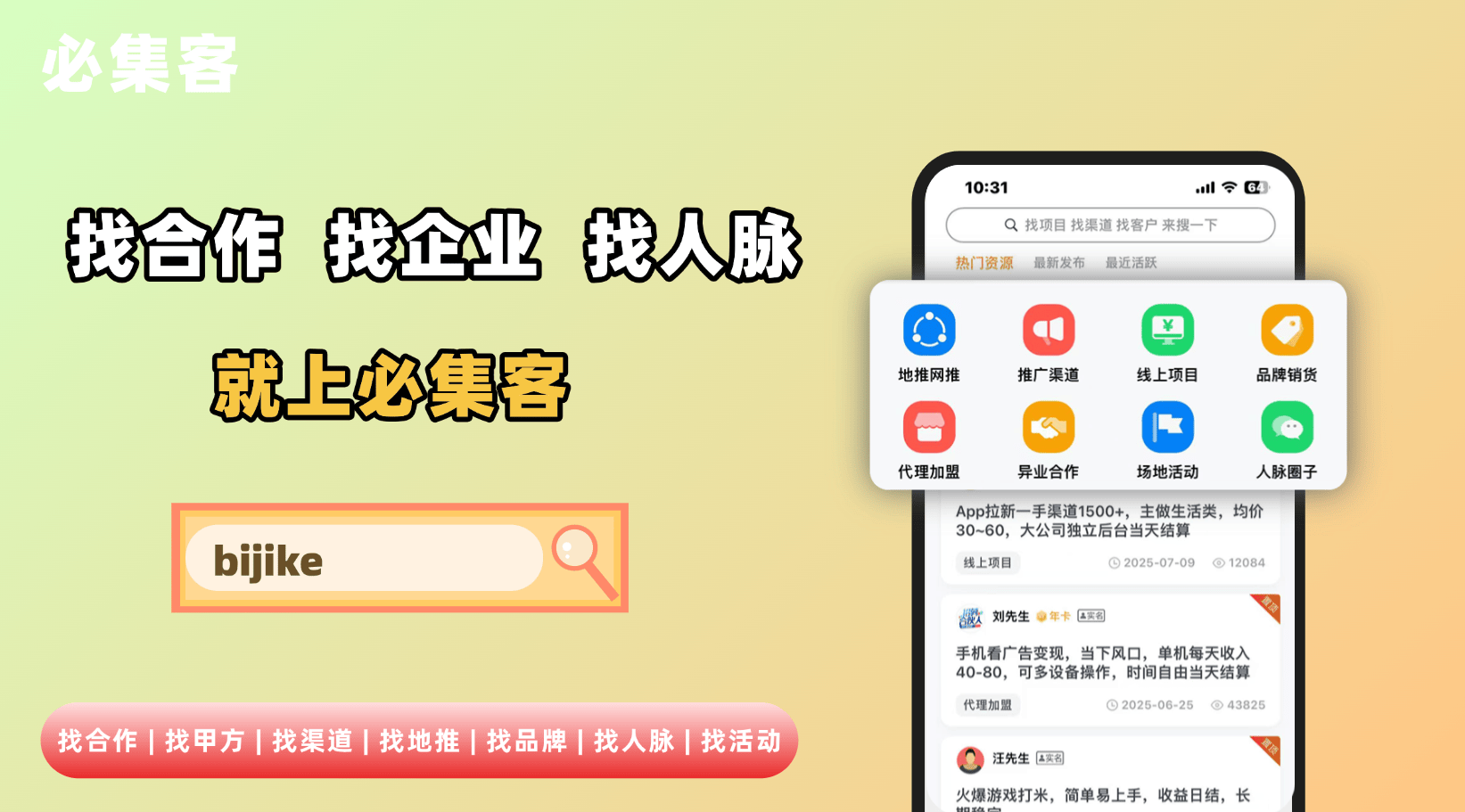 打比赛赚钱的电竞软件存在吗?别被骗了!