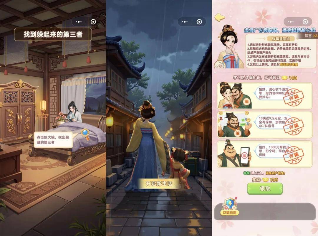 玩家越不花钱，小游戏越赚钱？