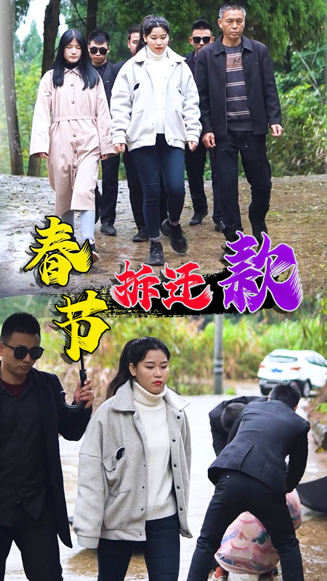 短剧版权交易新模式：钟声发行带领内容价值变现