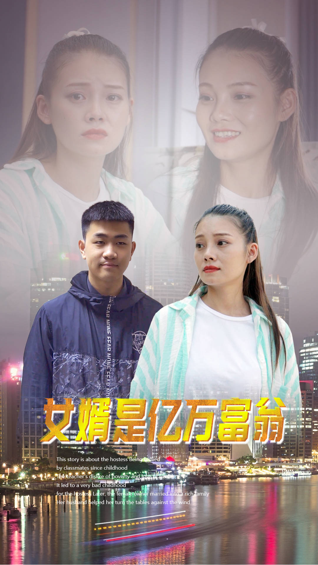 短剧版权交易新模式：钟声发行带领内容价值变现