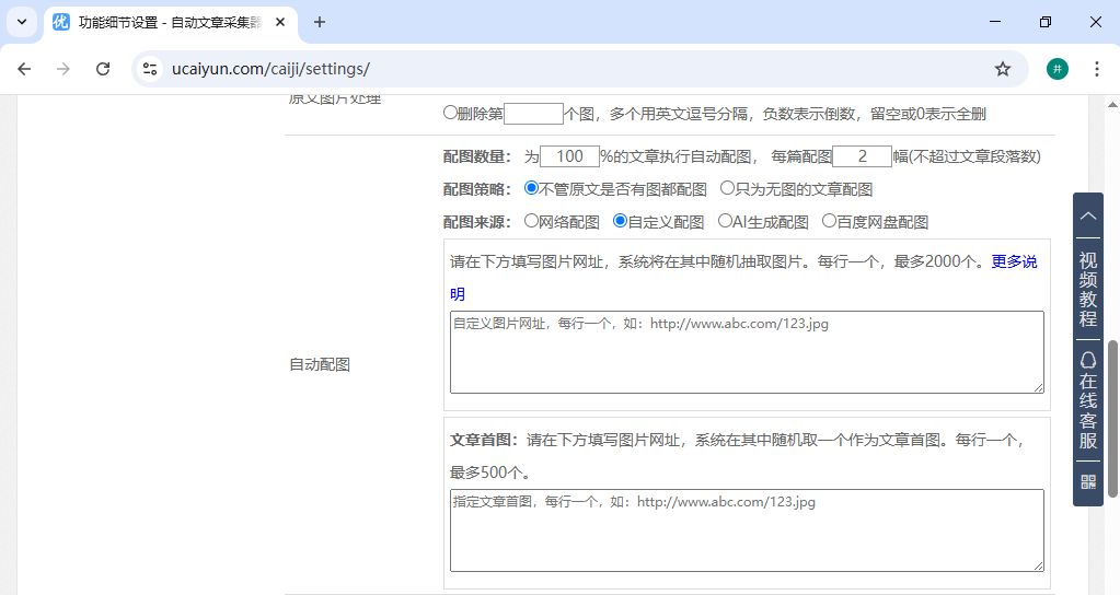 霛(líng)感枯竭(jié)的夜,我靠智能(néng)AI睡后收(shōu)入爆(bào)文百万