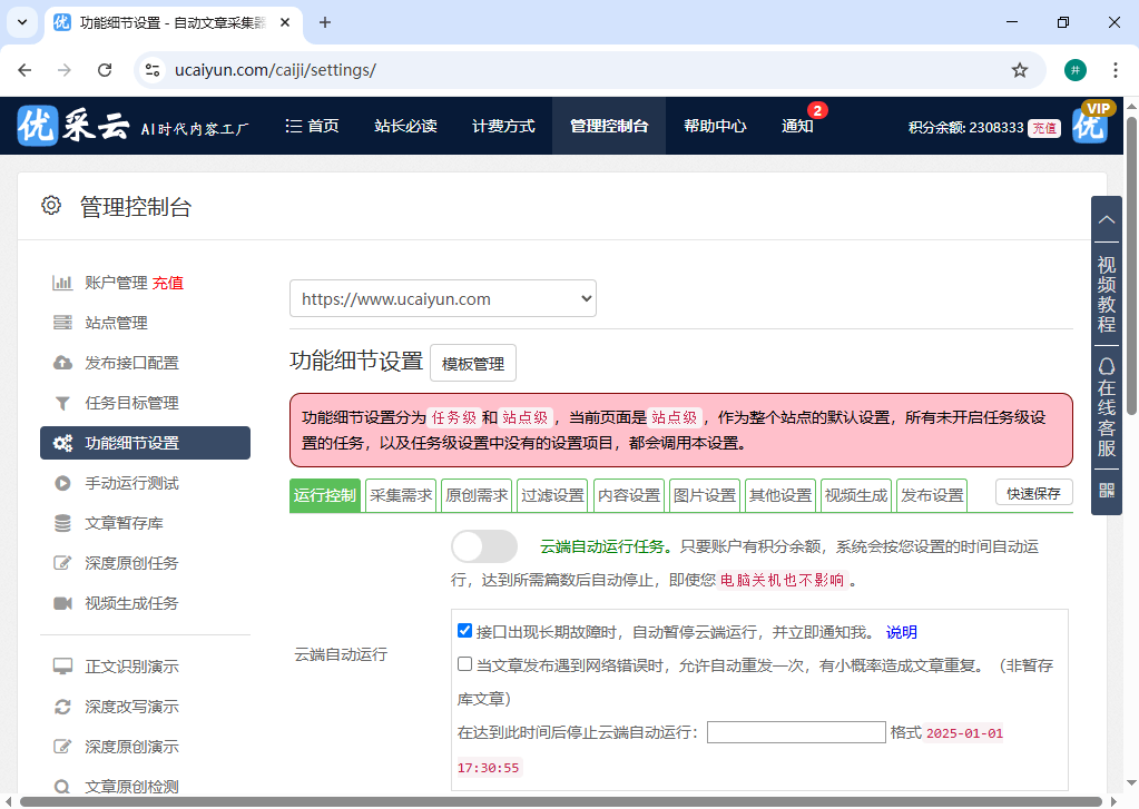 霛(líng)感枯竭(jié)的夜,我靠智能(néng)AI睡后收(shōu)入爆(bào)文百万